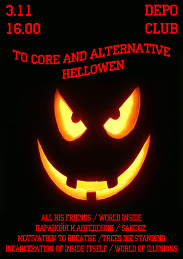 3/11 TO CORE AND ALTERNATIVE HELLOWEN in DEPO